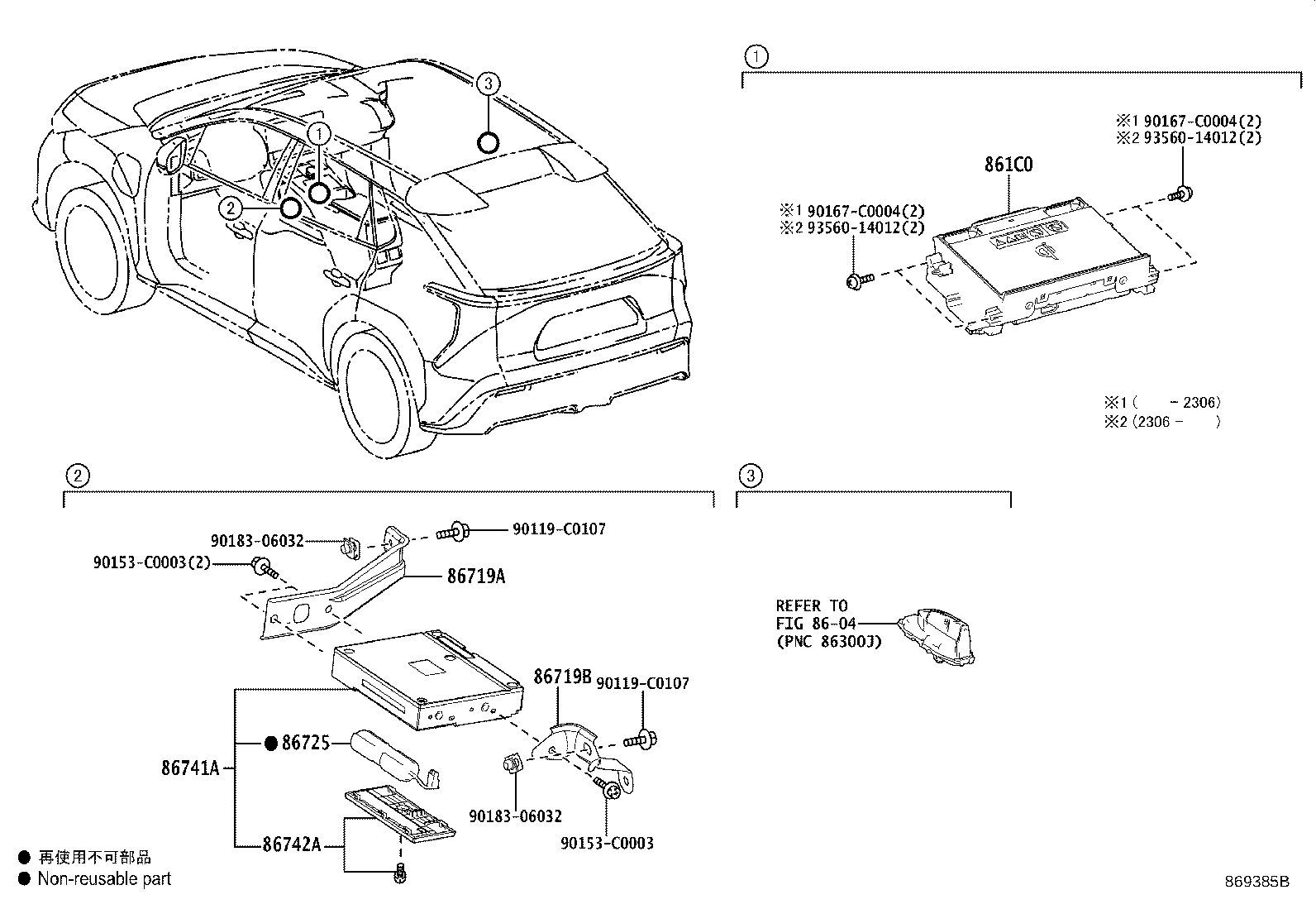 86719-0R080 BRACKET, TELEPHONE NO.2 product image