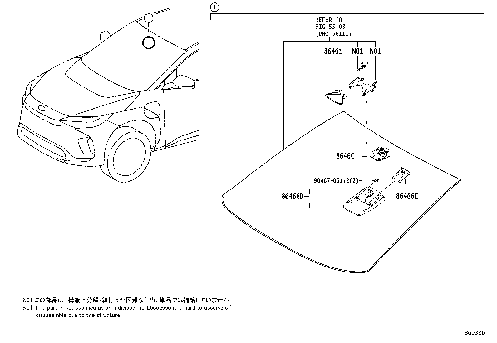 86467-0R010 COVER, FORWARD RECOGNITION, NO.2 product image