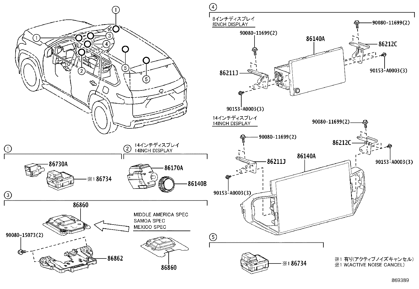 86211-0C150 BRACKET, RADIO RECEIVER, NO.1 product image