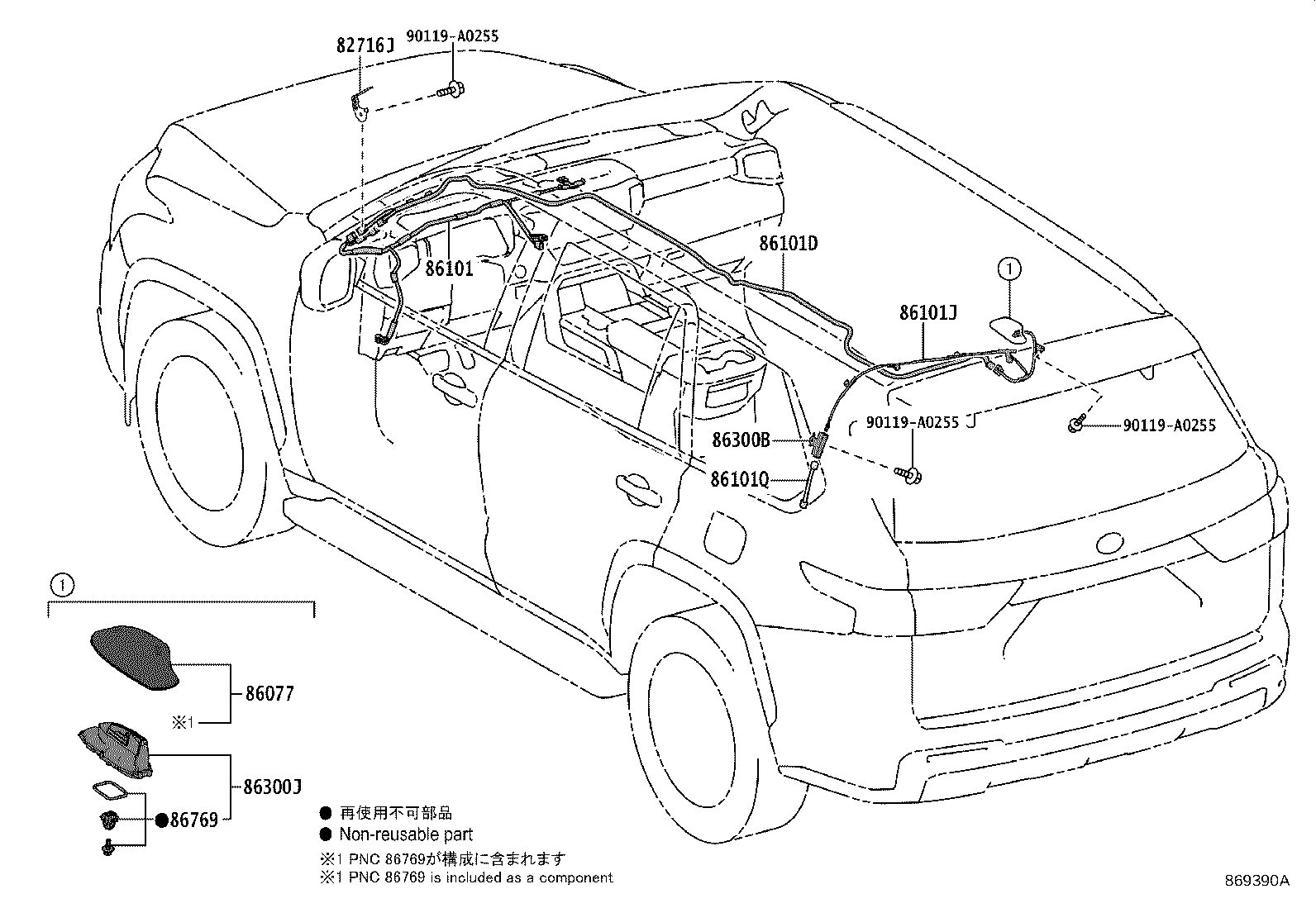 Thumbnail 2 for 86101-0C211