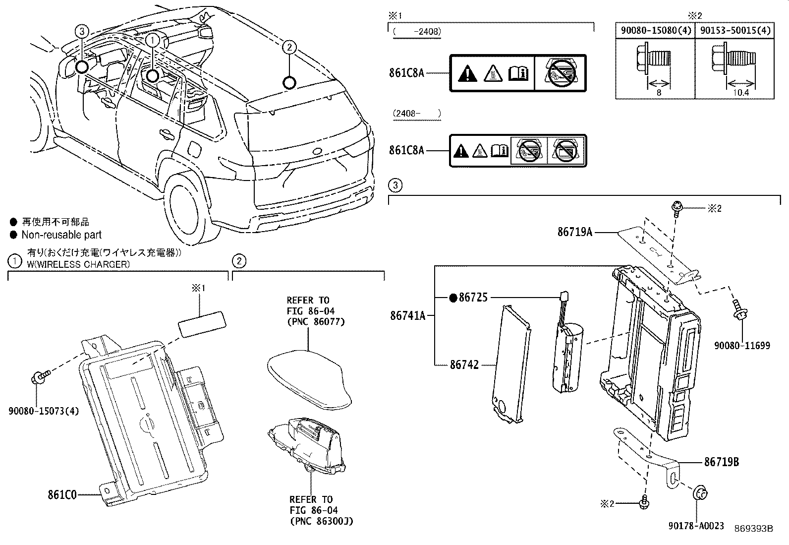Thumbnail 2 for 86719-0C070