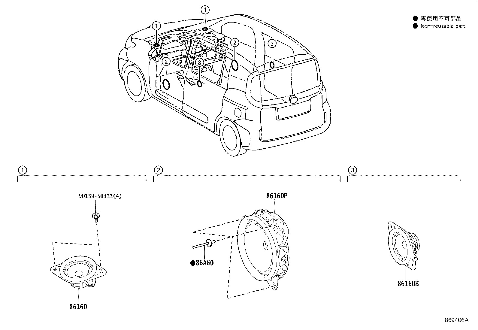 86160-52370 SPEAKER ASSY, REAR product image