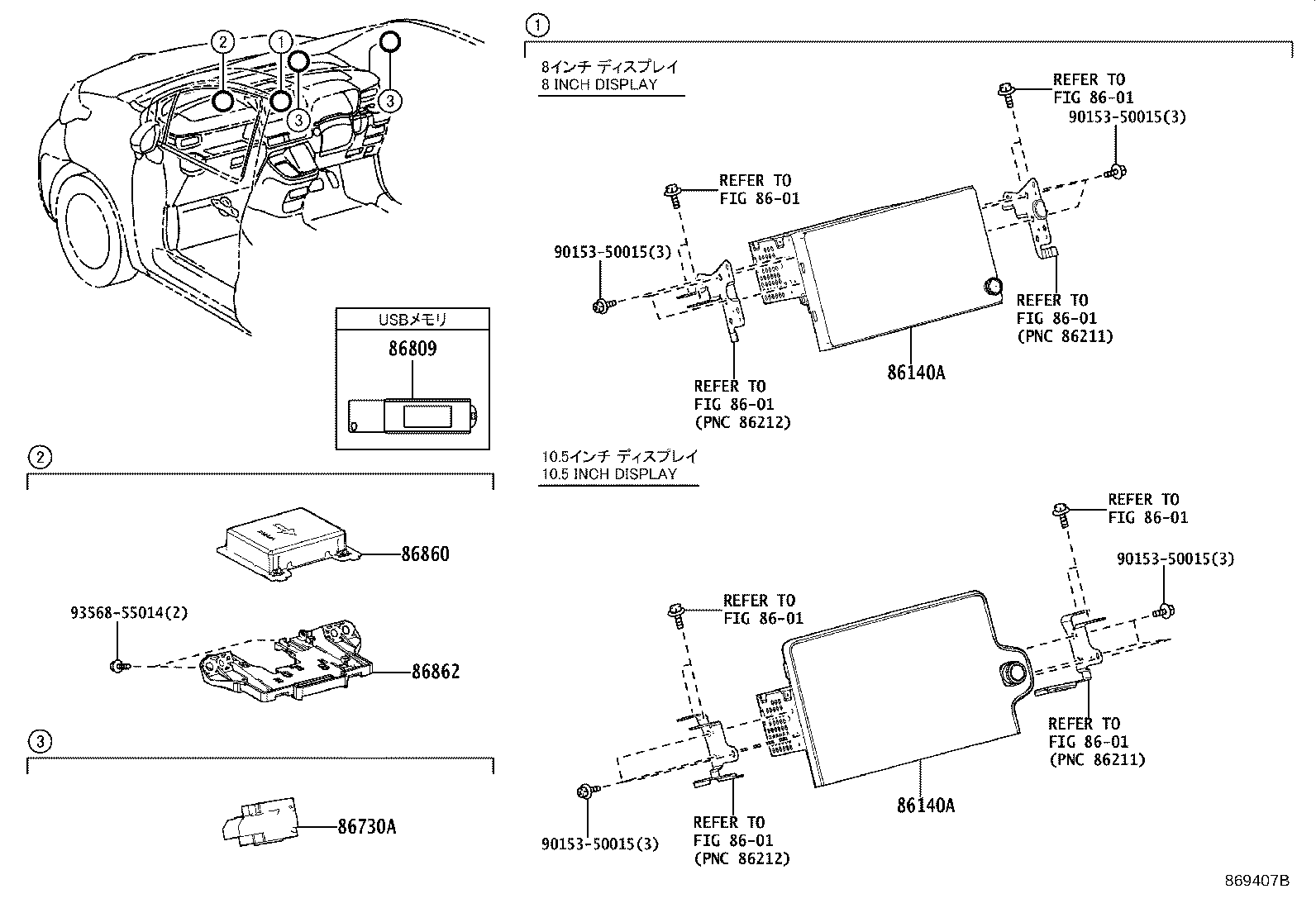 86880-52030 ANTENNA ASSY, NAVIGATION product image
