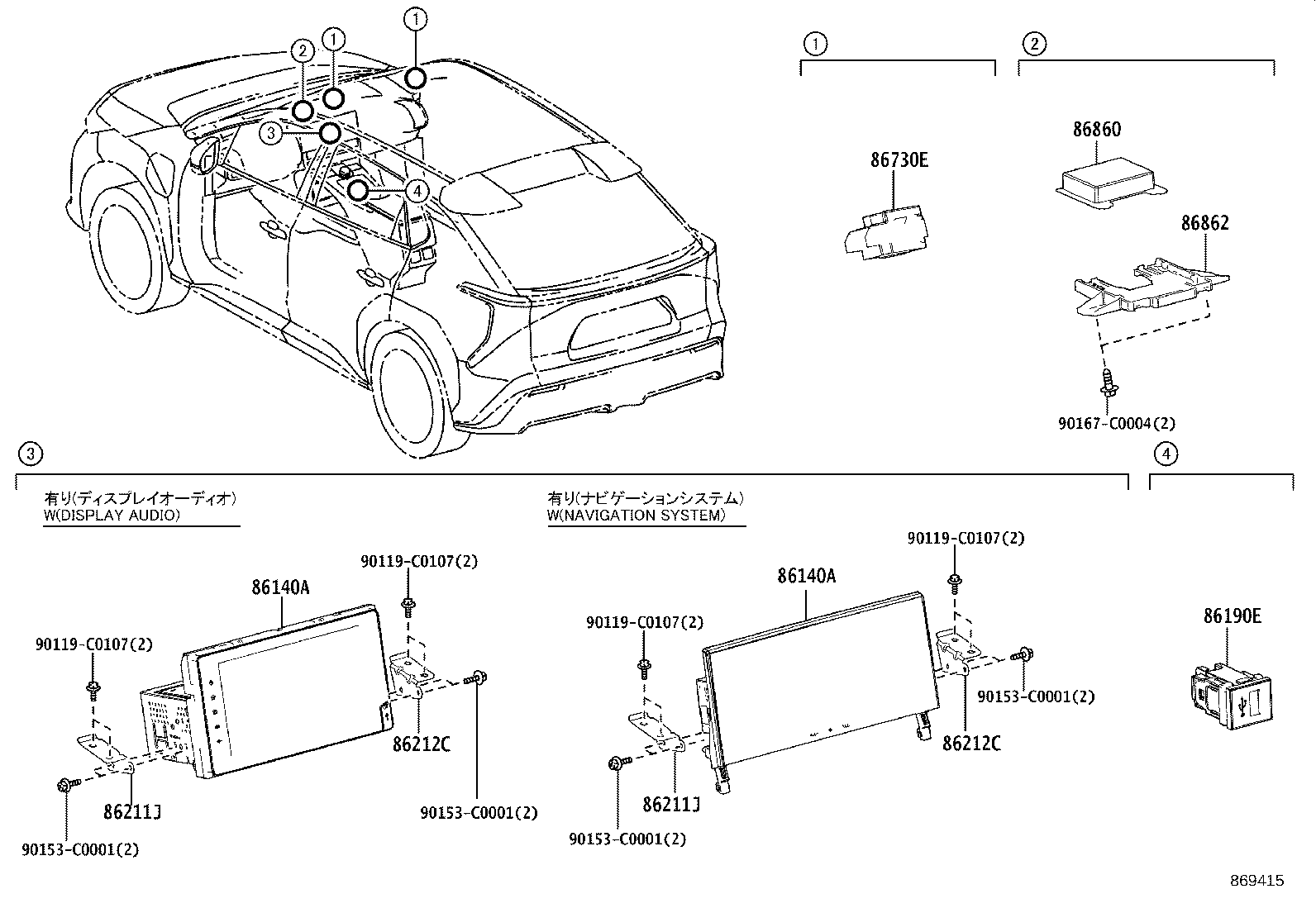 86212-0R140 BRACKET, RADIO RECEIVER, NO.2 product image