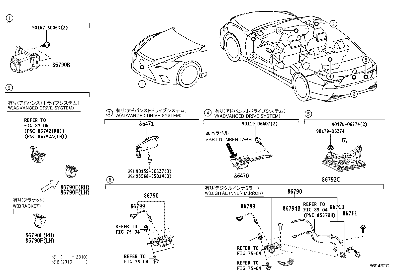Thumbnail 5 for 86170-50500