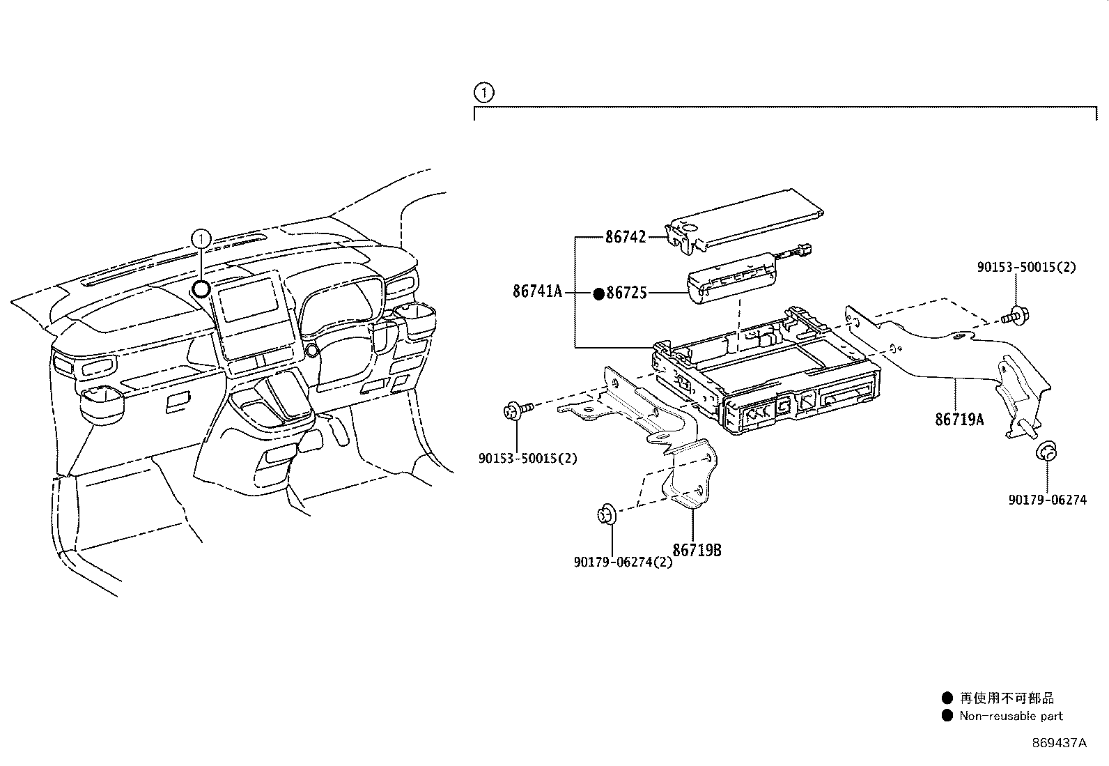 86741-42221 TRANSCEIVER, TELEMATICS product image