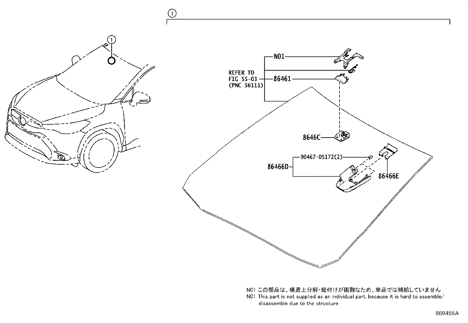 86467-16010 COVER, FORWARD RECOGNITION, NO.2 product image