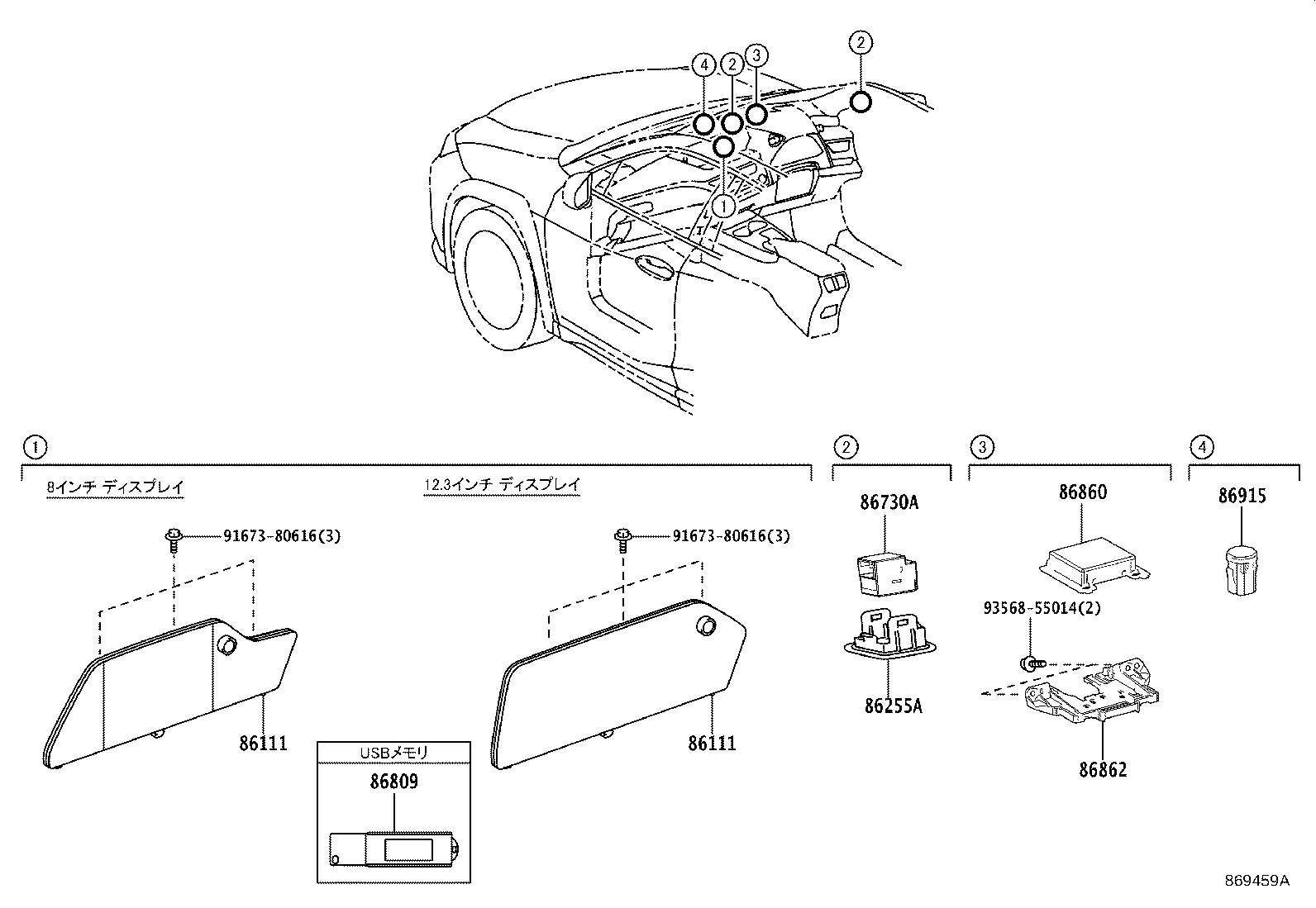 86862-76010 BRACKET, NAVIGATION ANTENNA product image