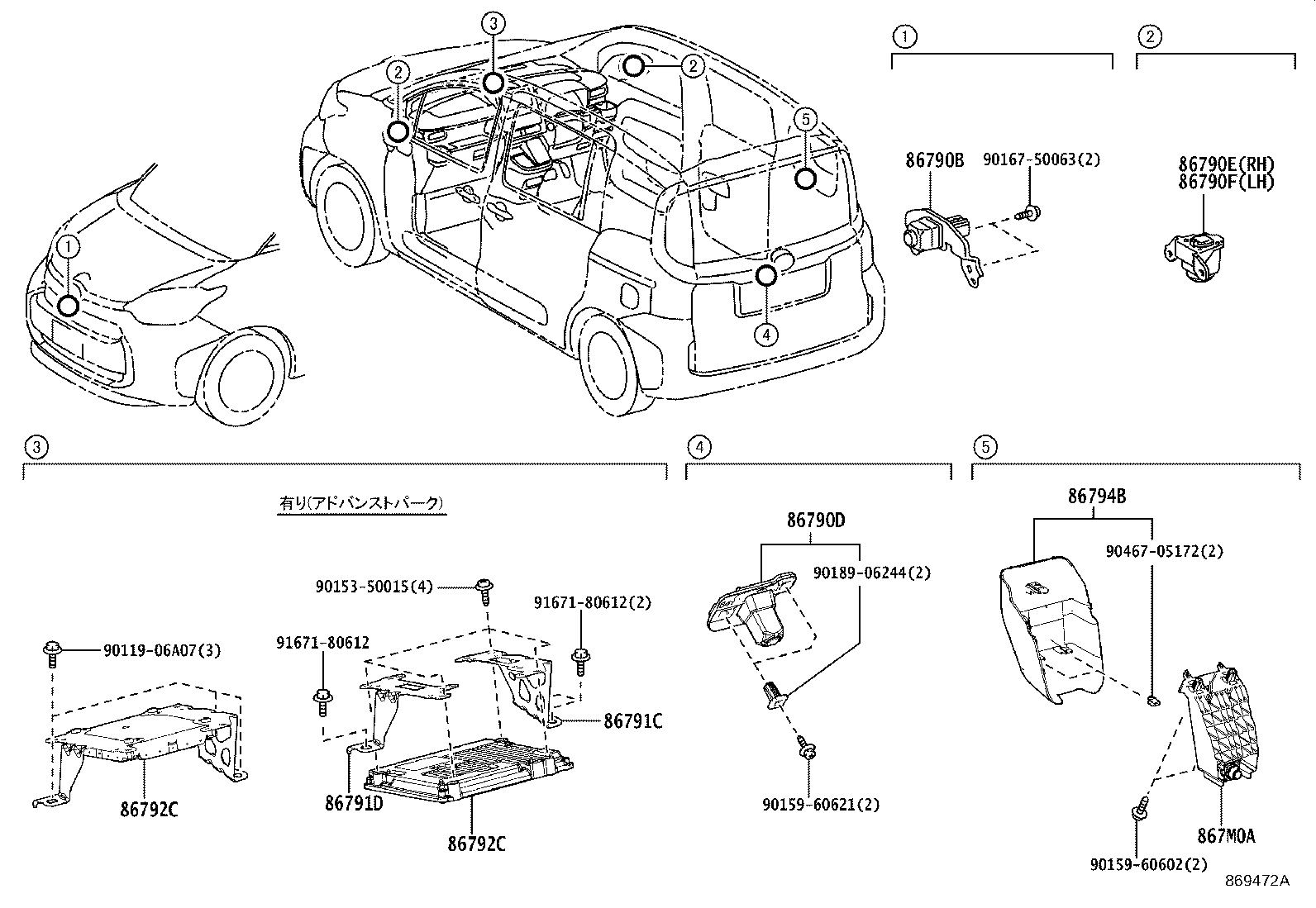 86792-52480 COMPUTER, PARKING ASSIST product image