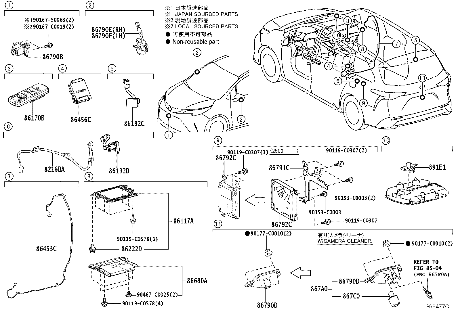 86117-08070 BRACKET, TELEVISION DISPLAY, A product image
