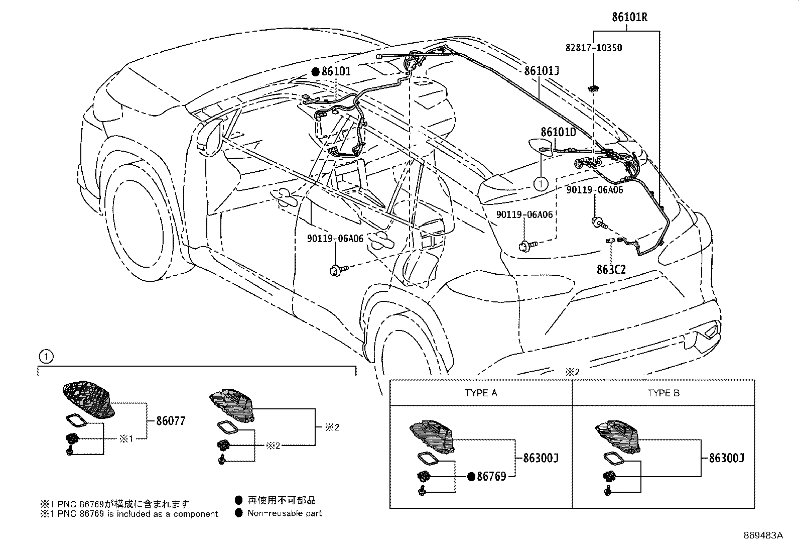86101-16220 CORD SUB-ASSY, ANTENNA, NO.2 product image