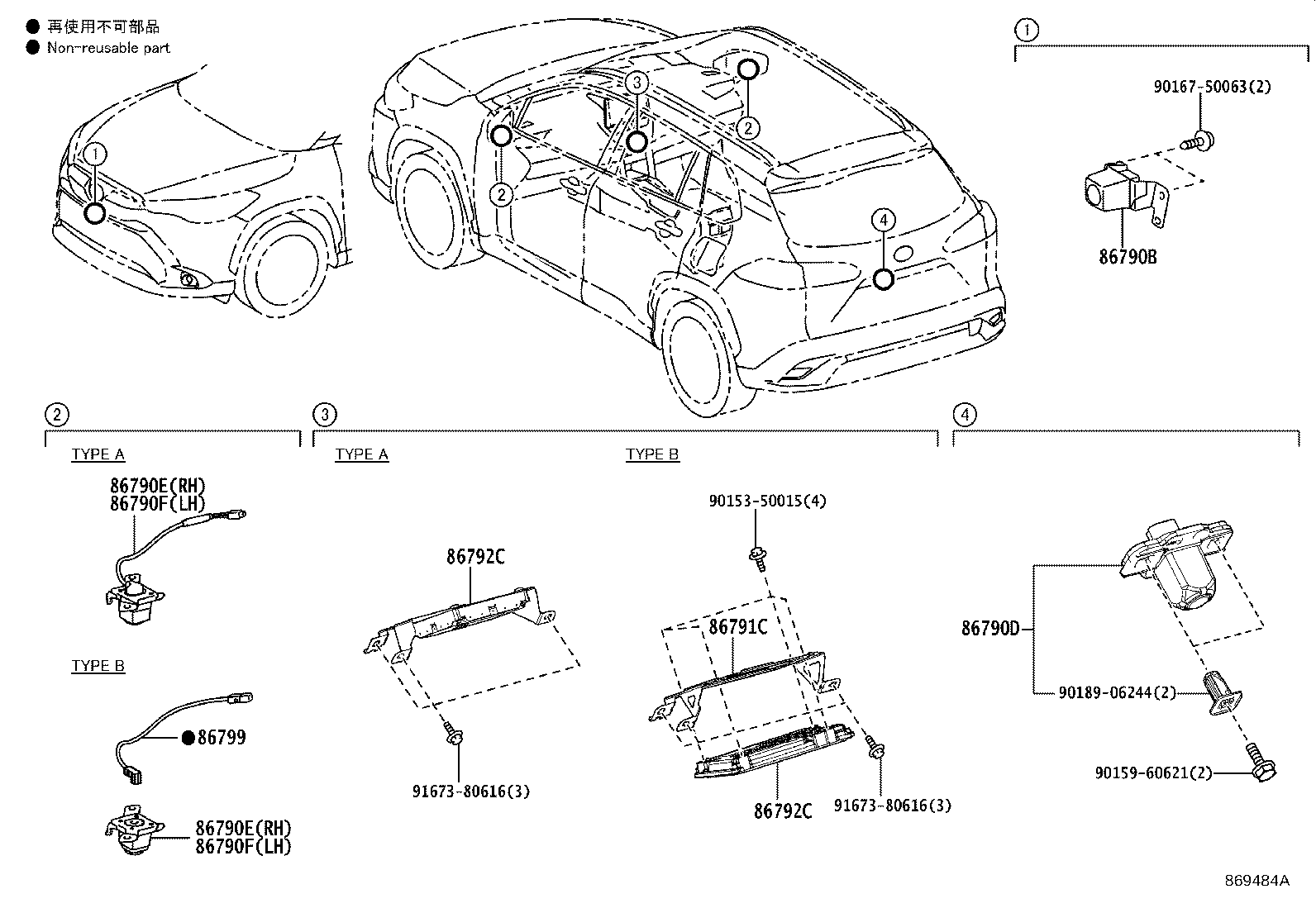 86792-16050 COMPUTER, PARKING ASSIST product image