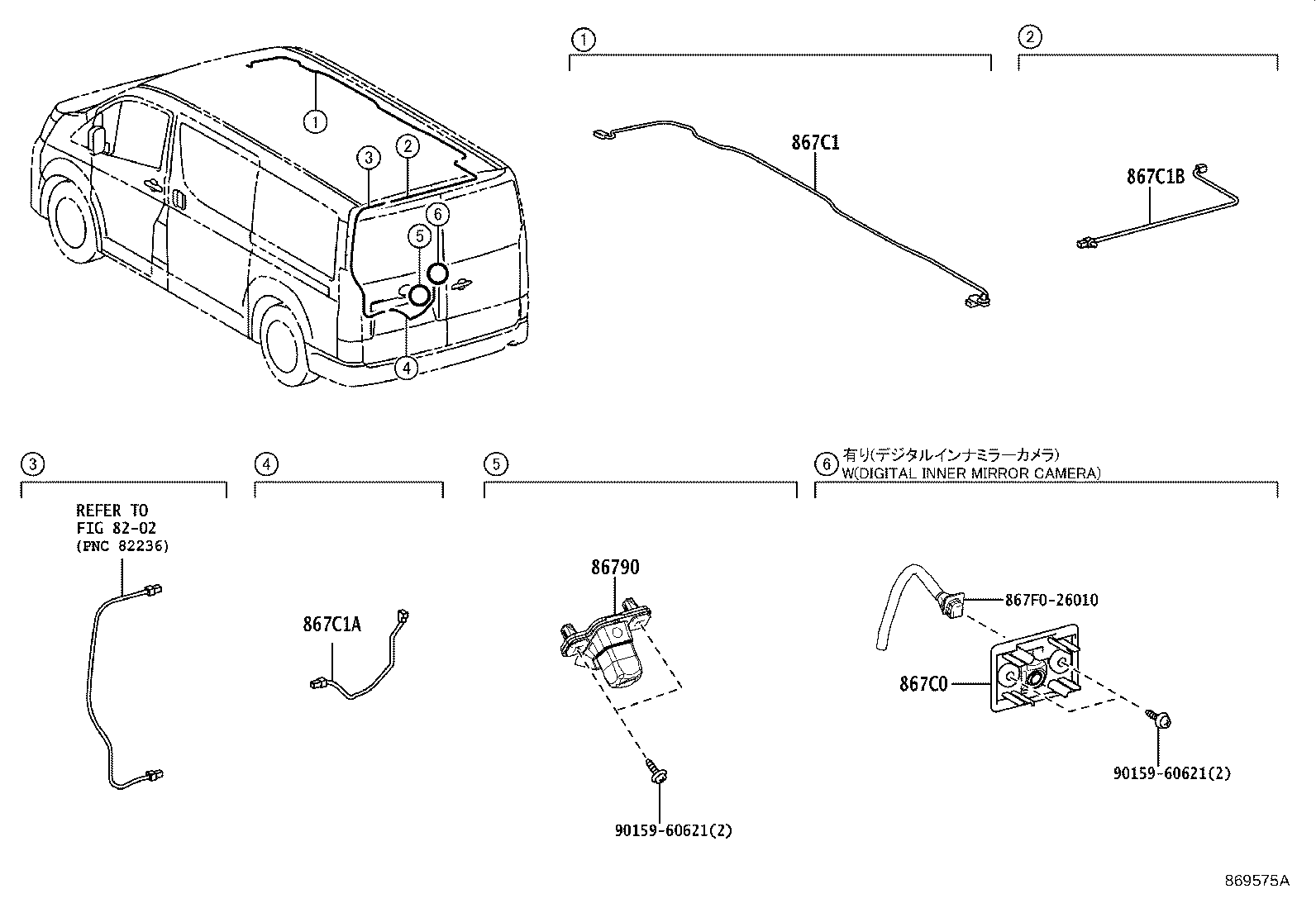 Thumbnail 2 for 86790-26100