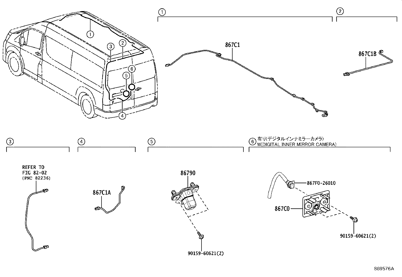 Thumbnail 4 for 86790-26100