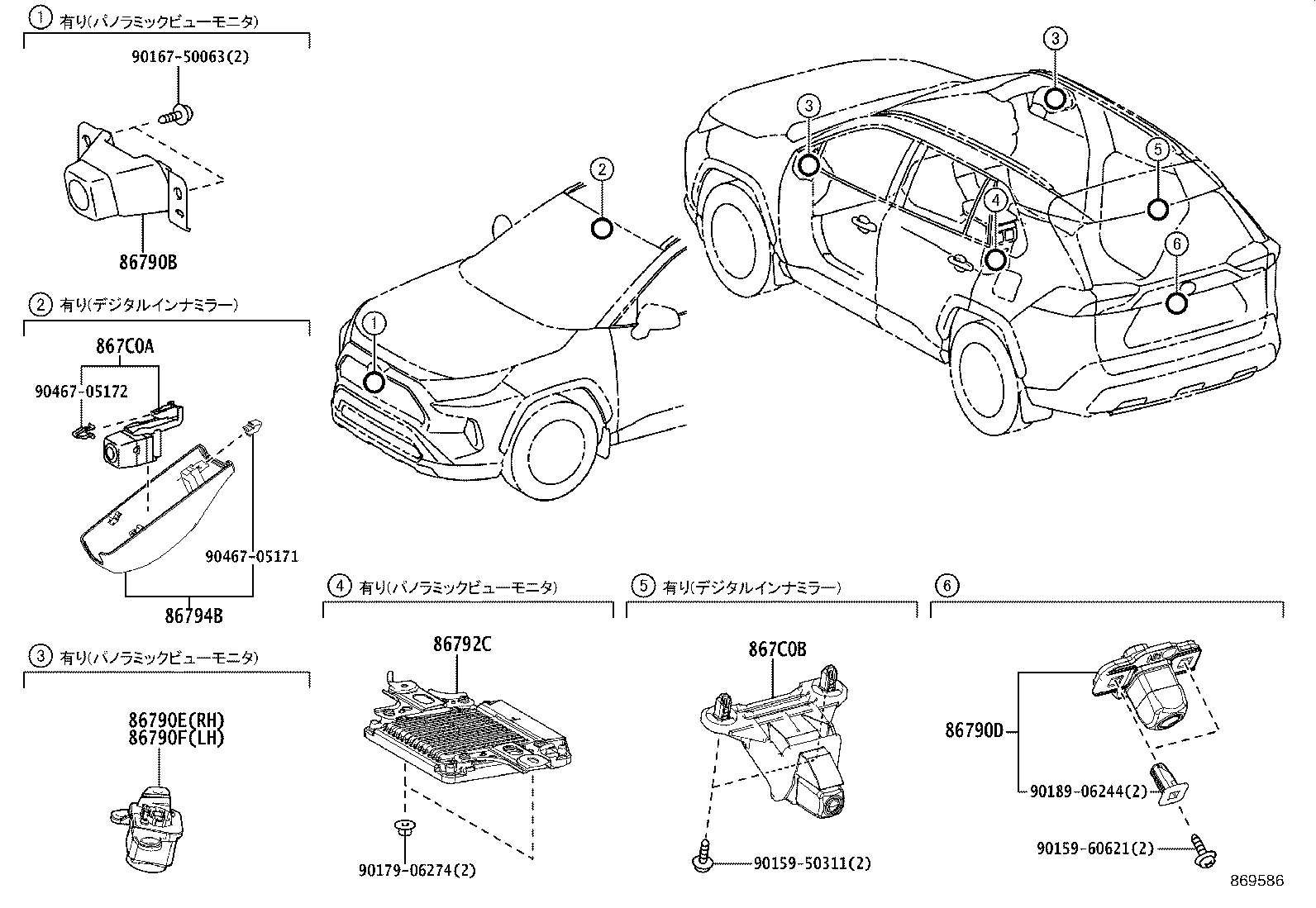 86792-42140 COMPUTER, PARKING ASSIST product image
