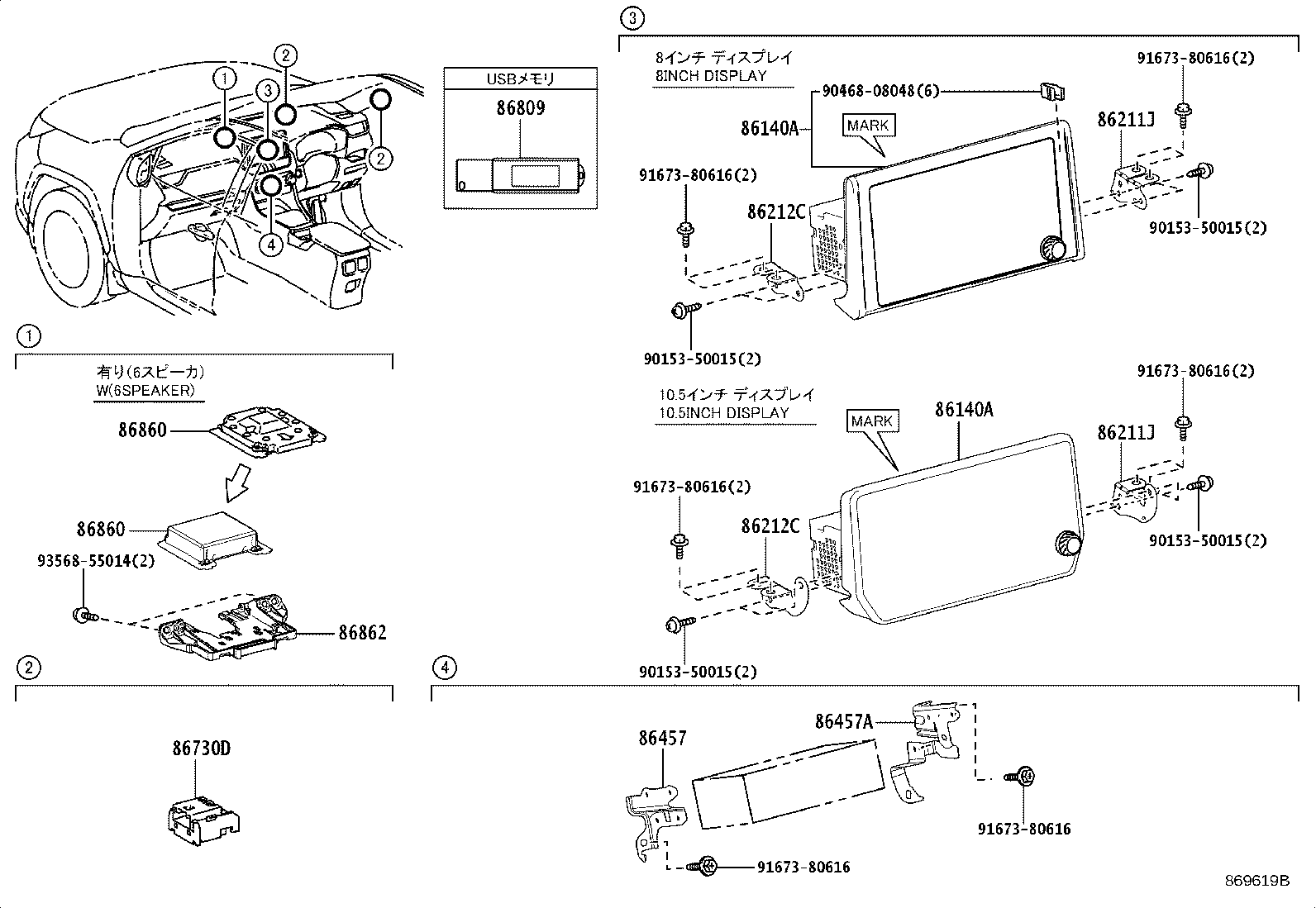 86211-42141 BRACKET, RADIO RECEIVER, NO.1 product image