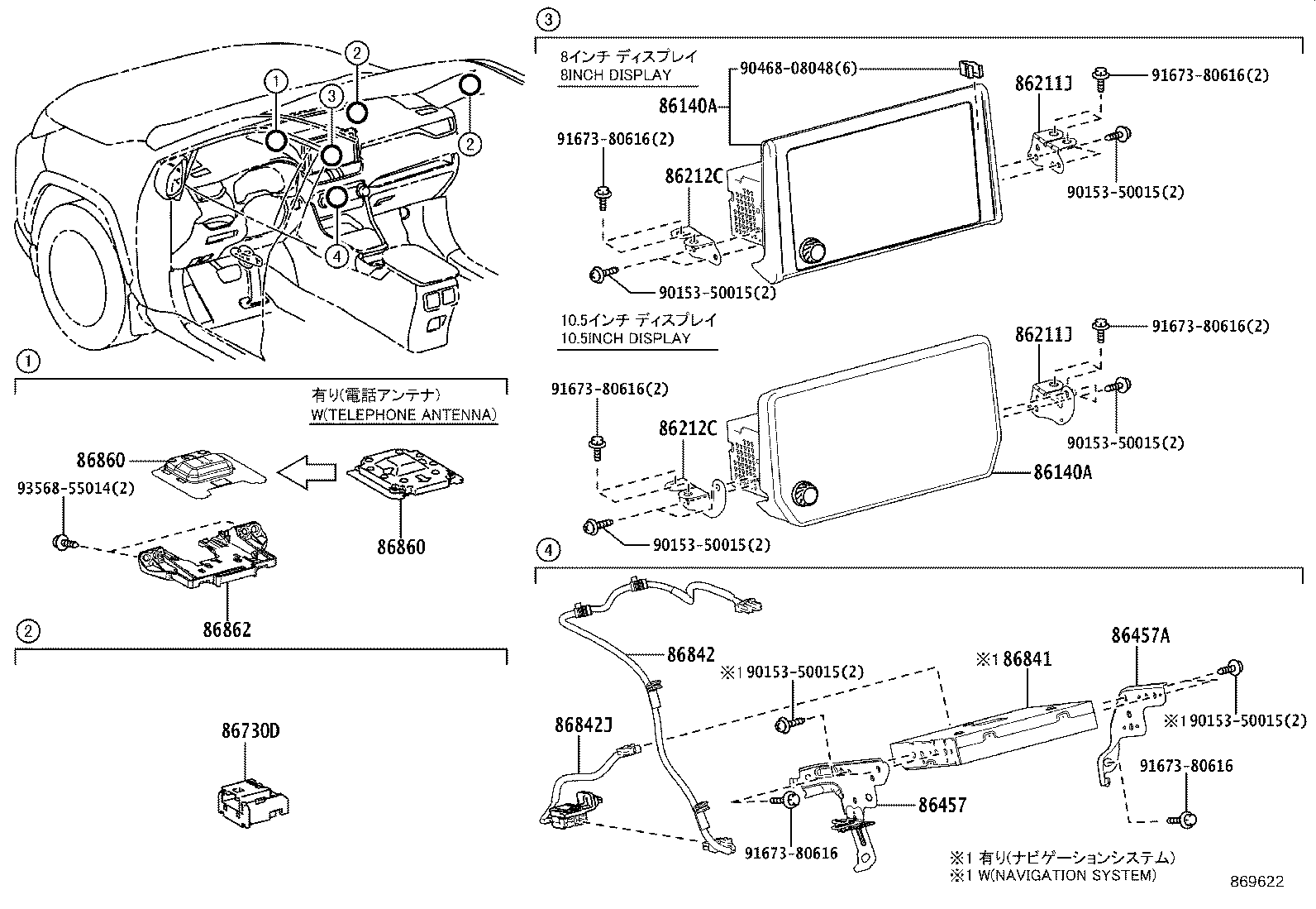 86100-42810 RECEIVER ASSY, RADIO & DISPLAY product image