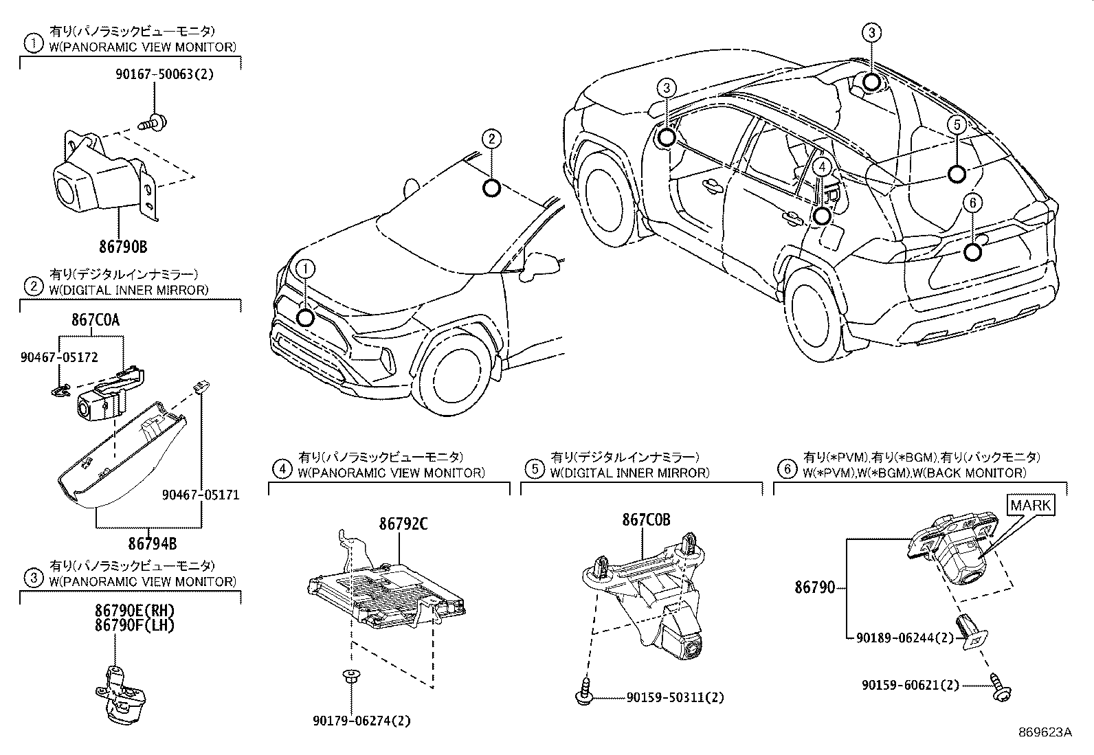 86792-42222 COMPUTER, PARKING ASSIST product image