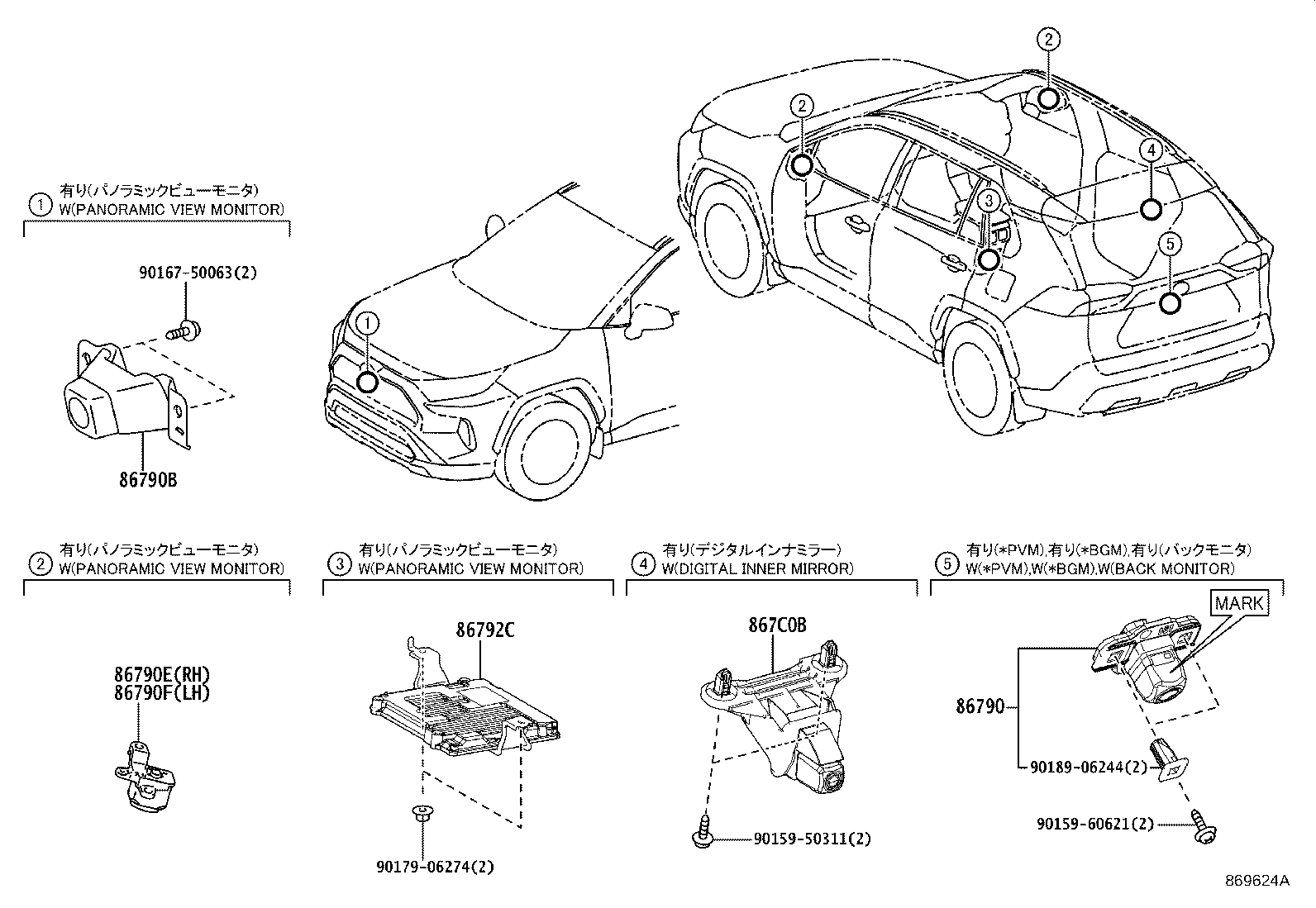 Thumbnail 2 for 86790-42480