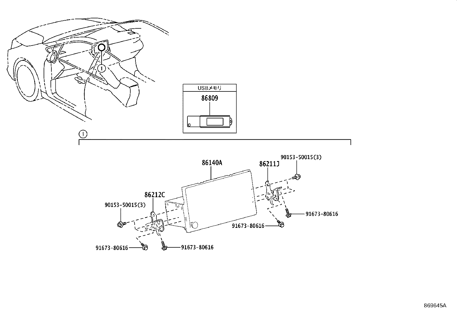 86140-12E34 RECEIVER ASSY, RADIO & DISPLAY product image