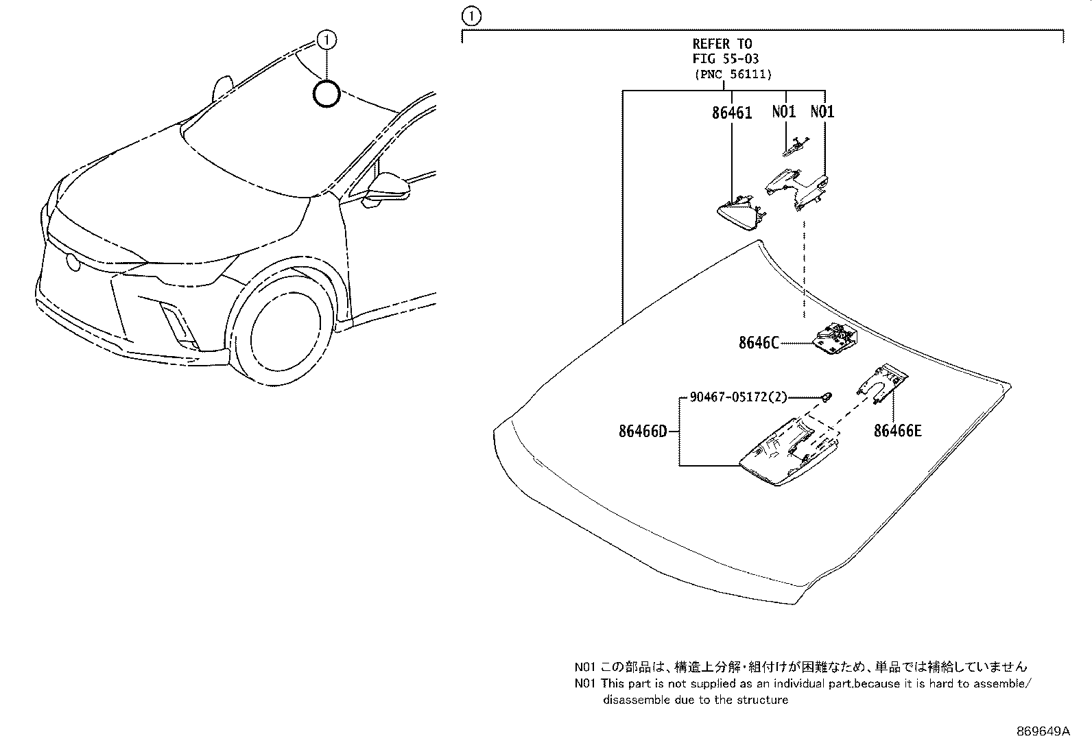 Toyota 86467-0E020 COVER, FORWARD RECOGNITION, NO.2