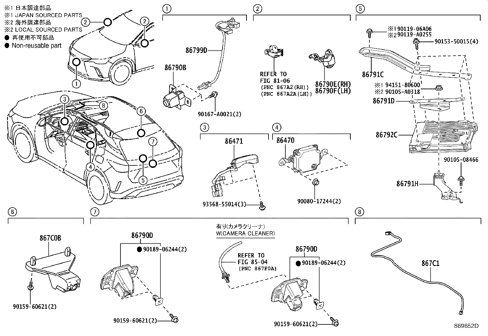 Toyota 867B0-0E210 CAMERA ASSY, TELEVISION, RR