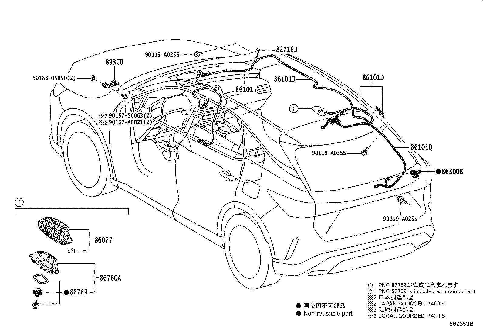 Toyota 86101-0ET30 CORD SUB-ASSY, ANTENNA, NO.2