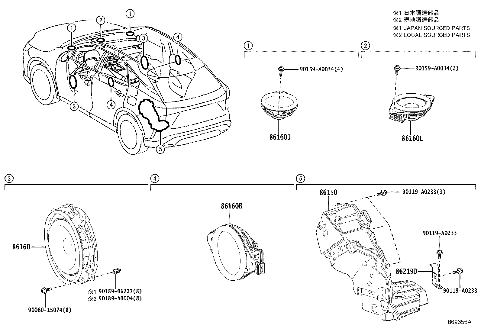 Toyota 86160-0E380 SPEAKER ASSY, FRONT NO.1