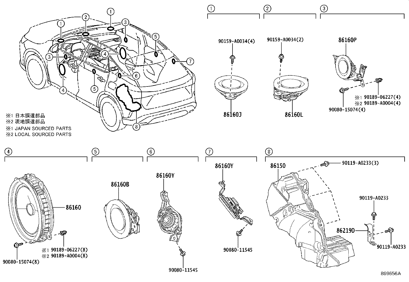 Thumbnail 2 for 86160-0E380