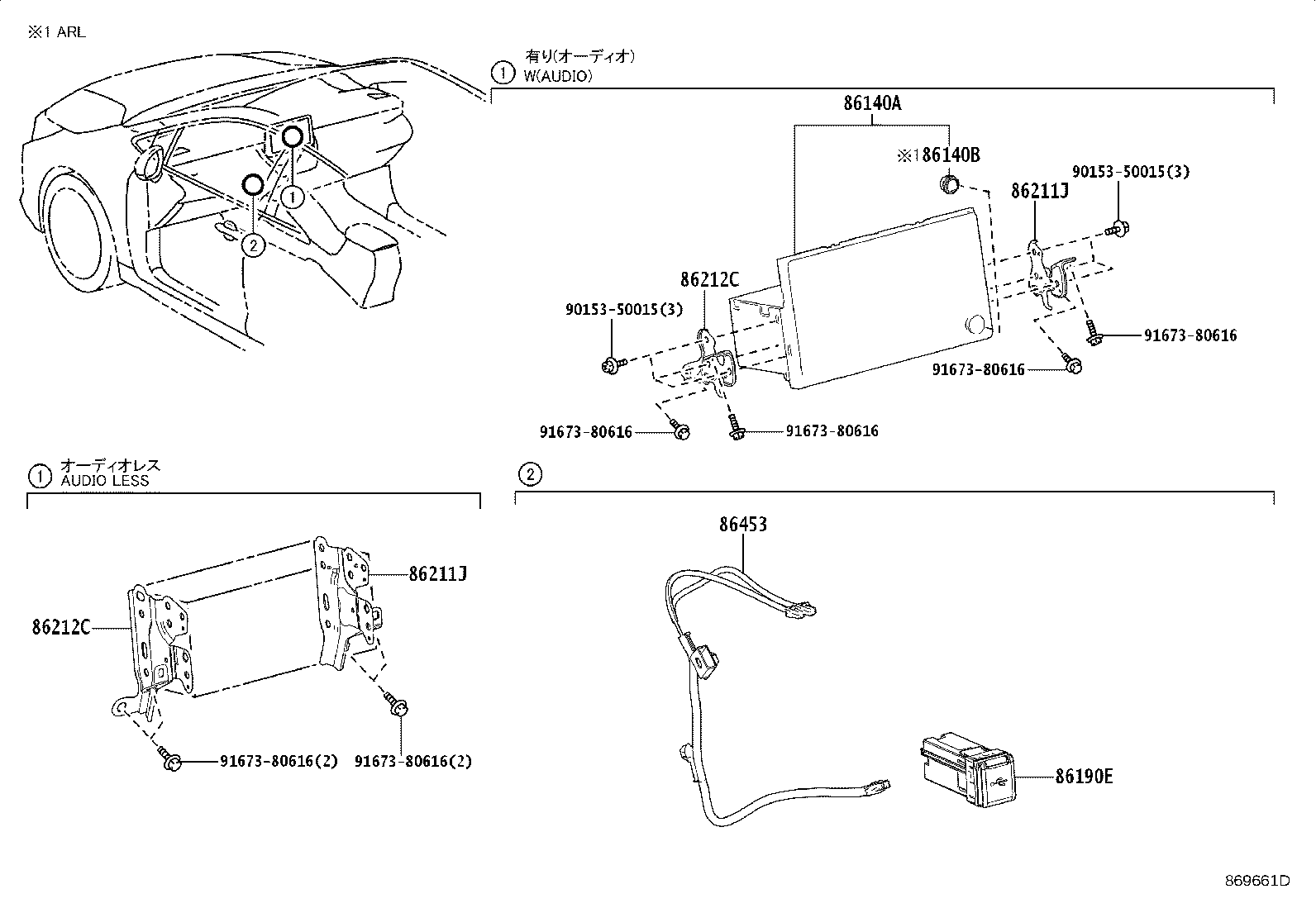 86100-12D10 RECEIVER ASSY, RADIO & DISPLAY product image