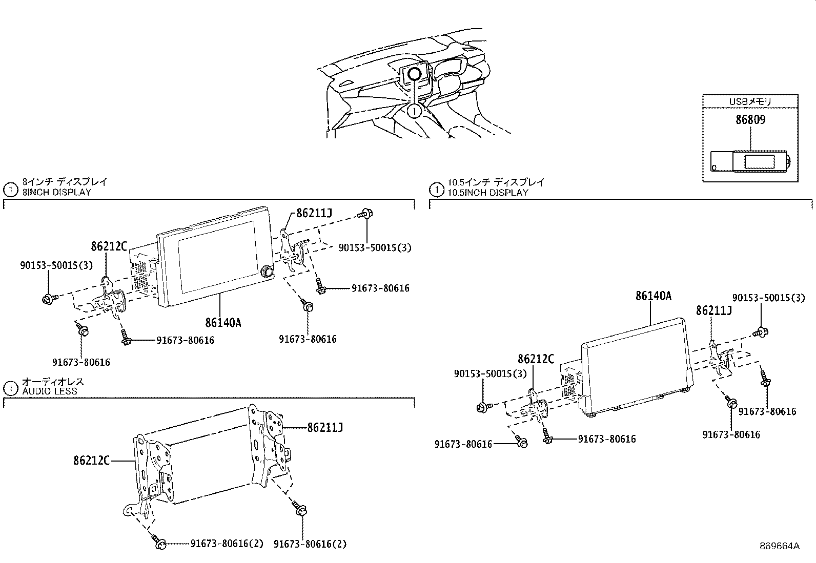 86840-K0041 COMPUTER, NAVIGATION product image