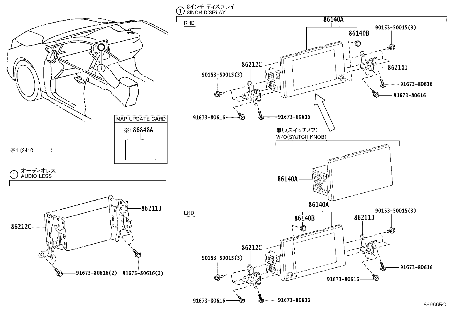 86211-12490 BRACKET, RADIO RECEIVER, NO.1 product image