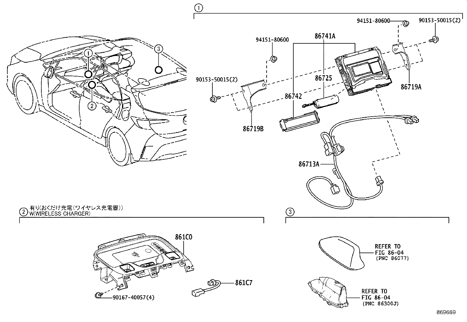 86740-12100 TRANSCEIVER ASSY, TELEPHONE product image