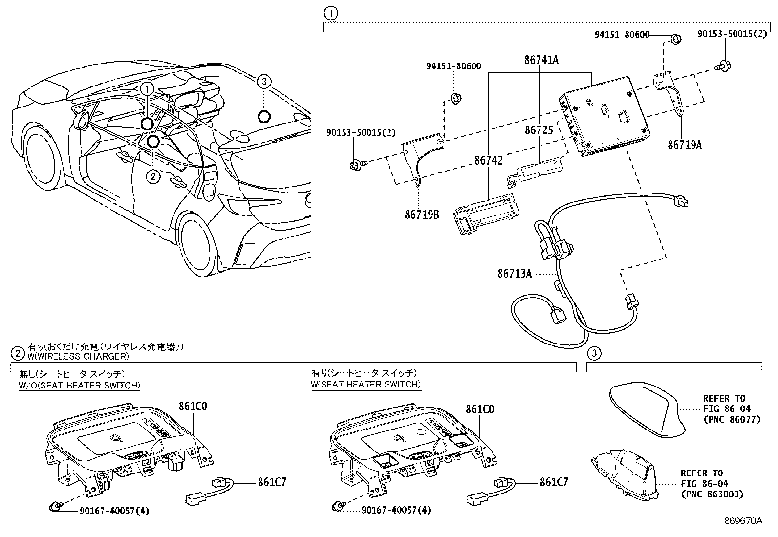 861C0-12040 CRADLE ASSY, MOBILE WIRELESS CHARGER product image
