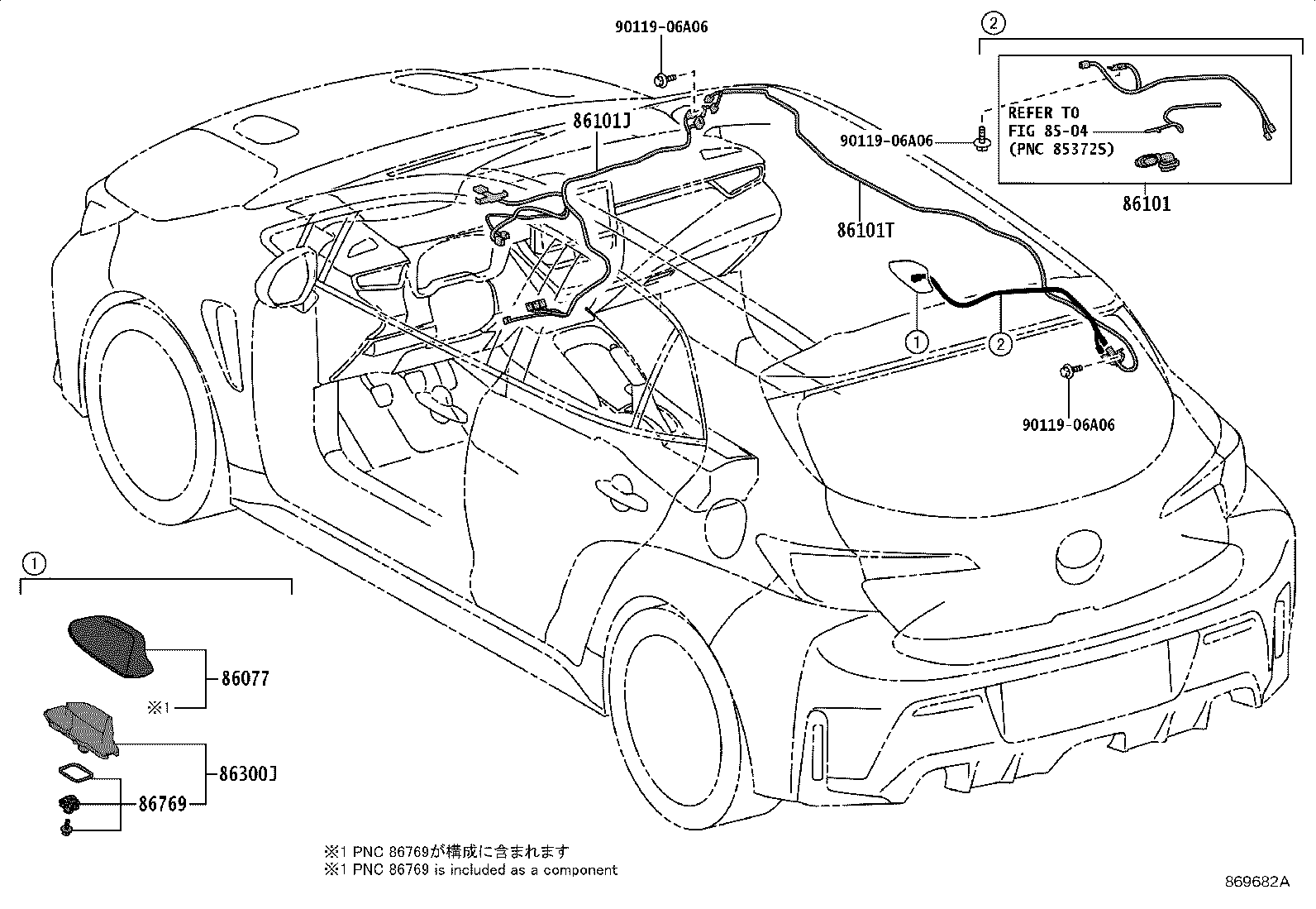 Toyota 86077-33040-B5 COVER KIT, ANTENNA