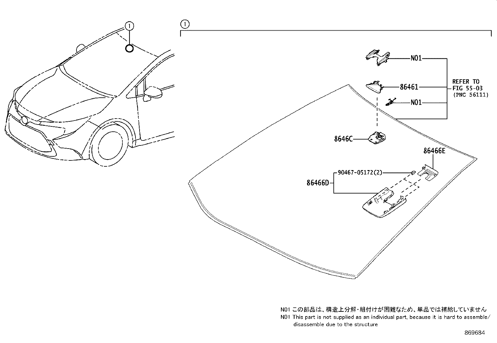 8646C-12011 CAMERA, FORWARD RECOGNITION product image