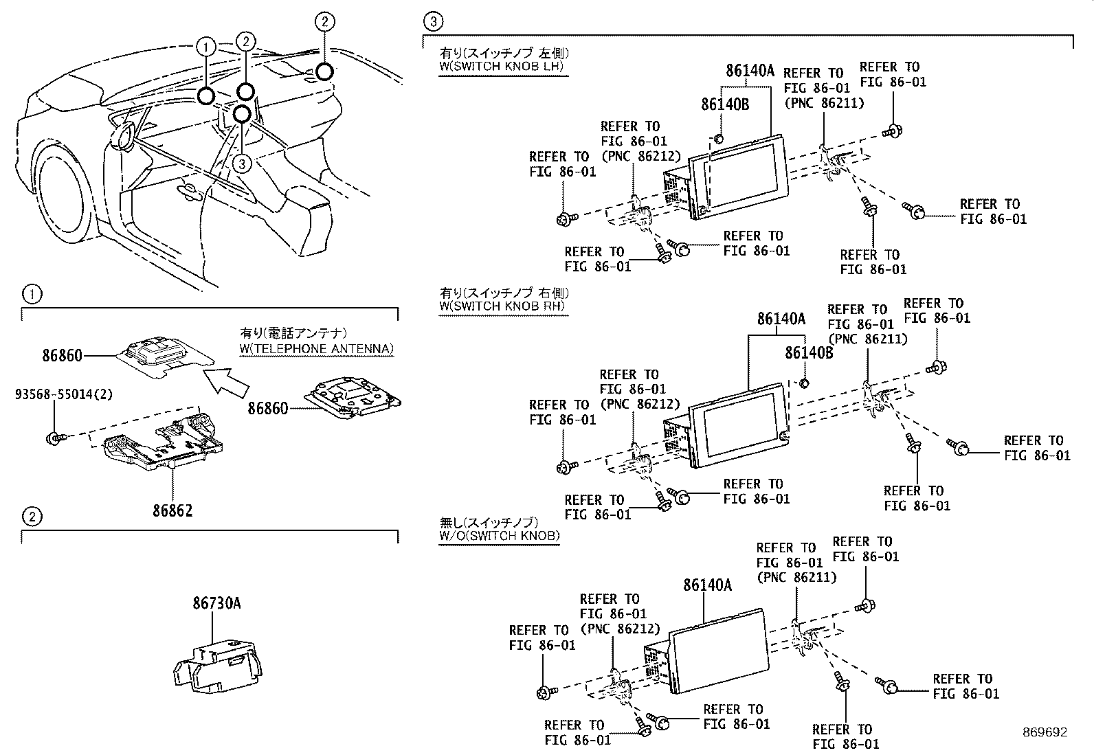 86457-12010 BRACKET, MULTI-MEDIA MODULE NO.1 product image