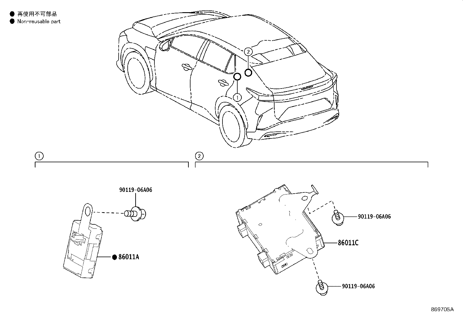 Toyota 86190-46010 ADAPTER ASSY, STEREO JACK