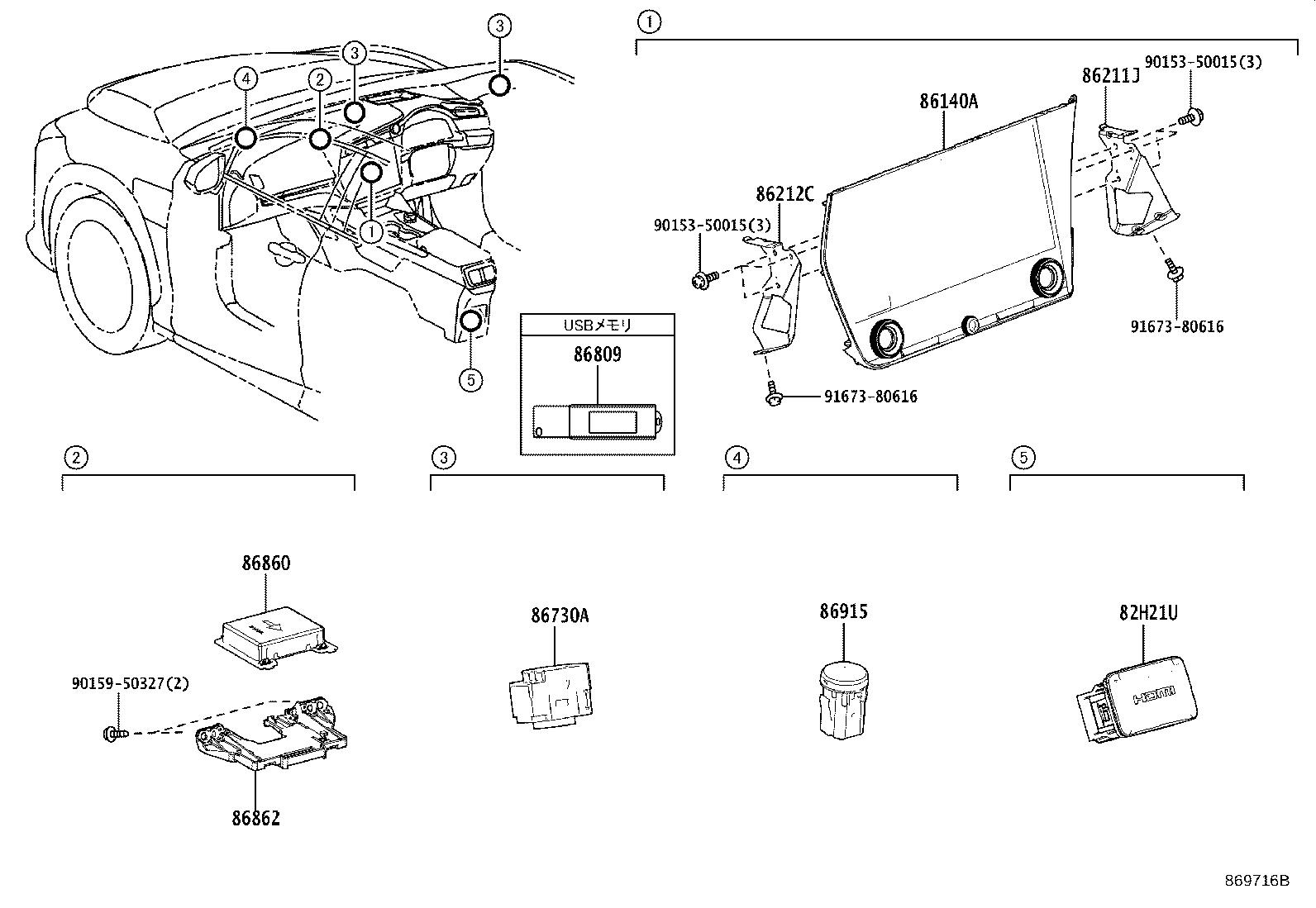 86100-46261 RECEIVER ASSY, RADIO & DISPLAY product image