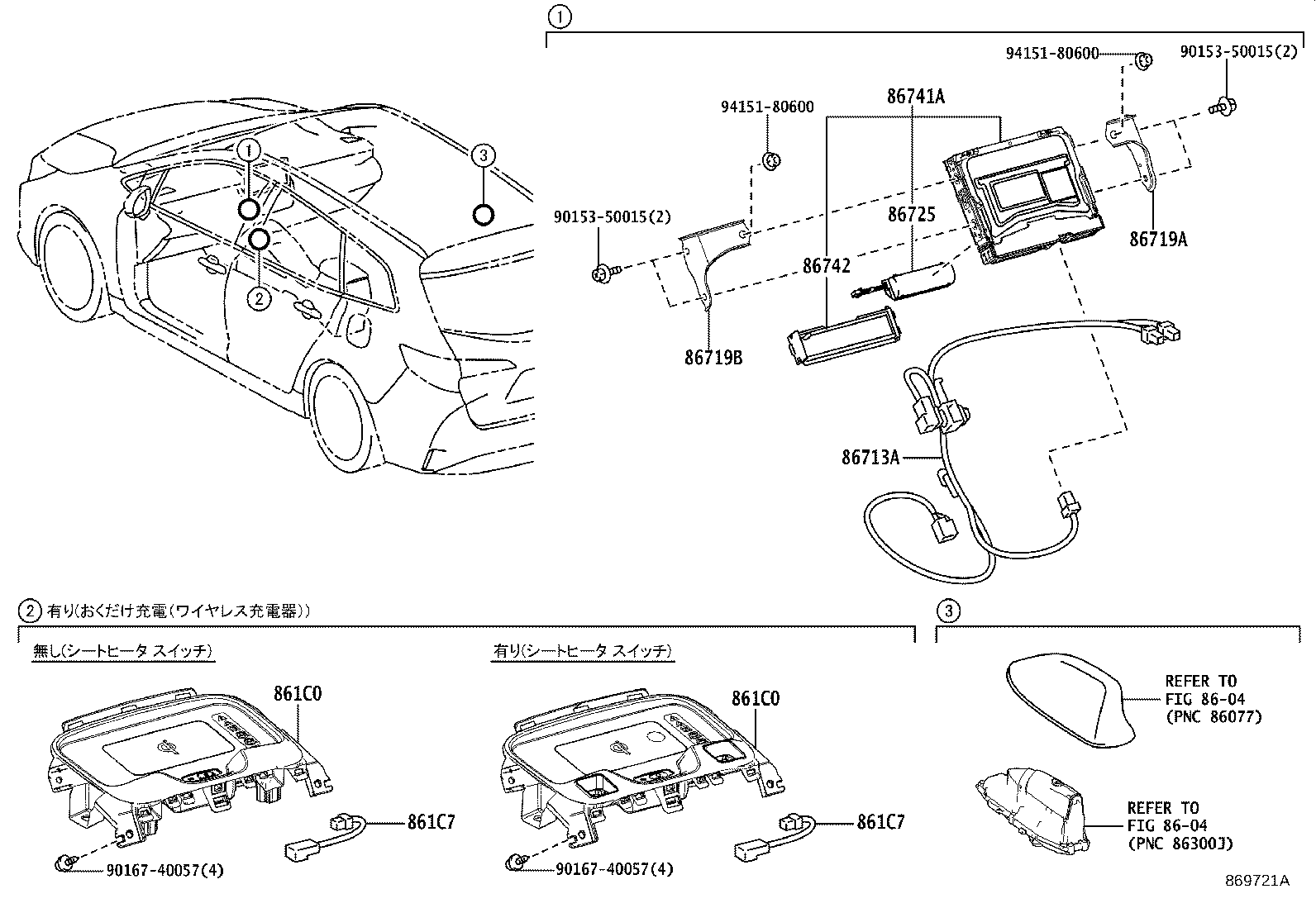 86713-12050 WIRE, TELEPHONE COMPUTER, (TO TRANCIVER) product image