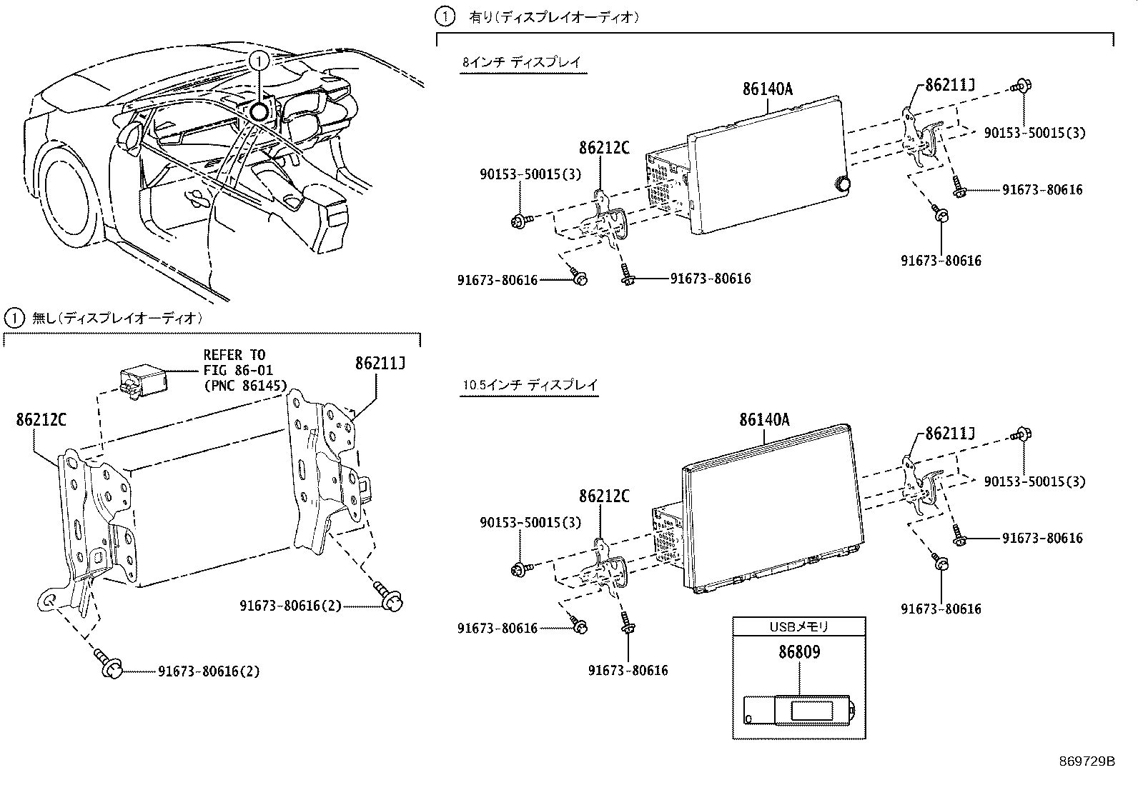 86880-78010 ANTENNA ASSY, NAVIGATION product image