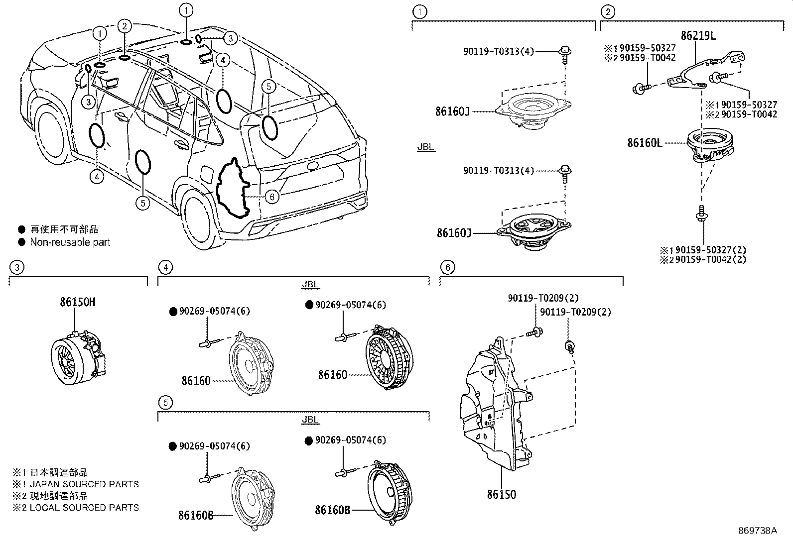 86150-VT020 SPEAKER ASSY, FRONT NO.4 product image