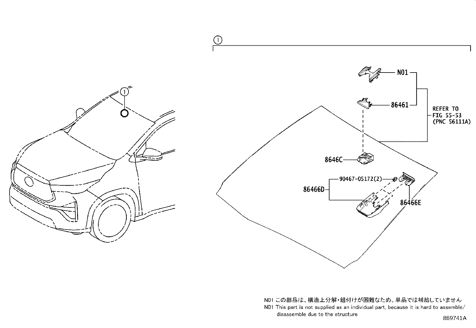 86467-V5010 COVER, FORWARD RECOGNITION, NO.2 product image