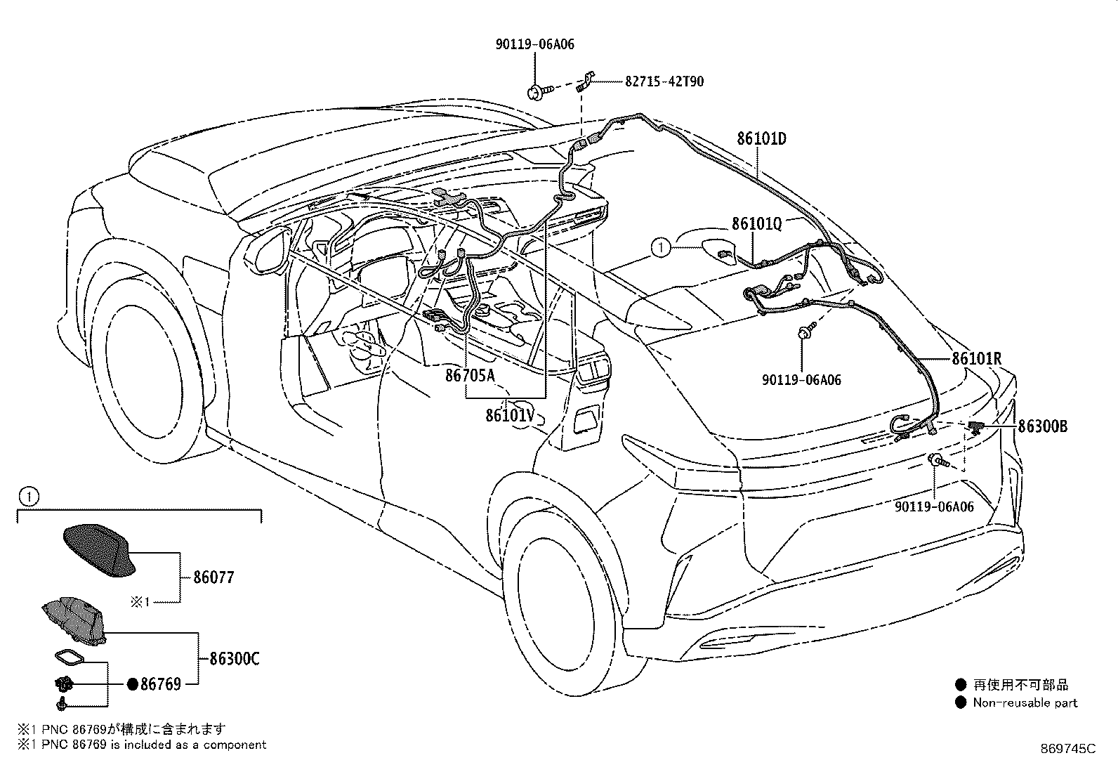 Toyota 86101-46580 CORD SUB-ASSY, ANTENNA, NO.3