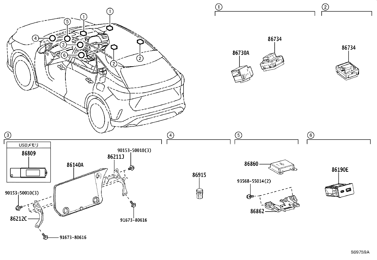 86100-48322 RECEIVER ASSY, RADIO & DISPLAY product image