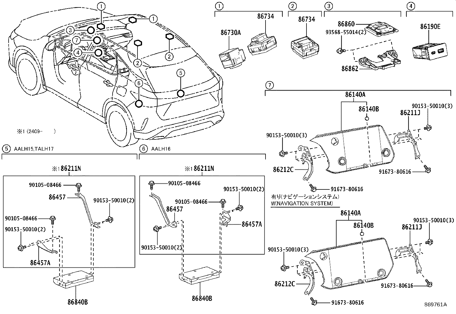 Toyota 86190-48110 ADAPTER ASSY, STEREO JACK