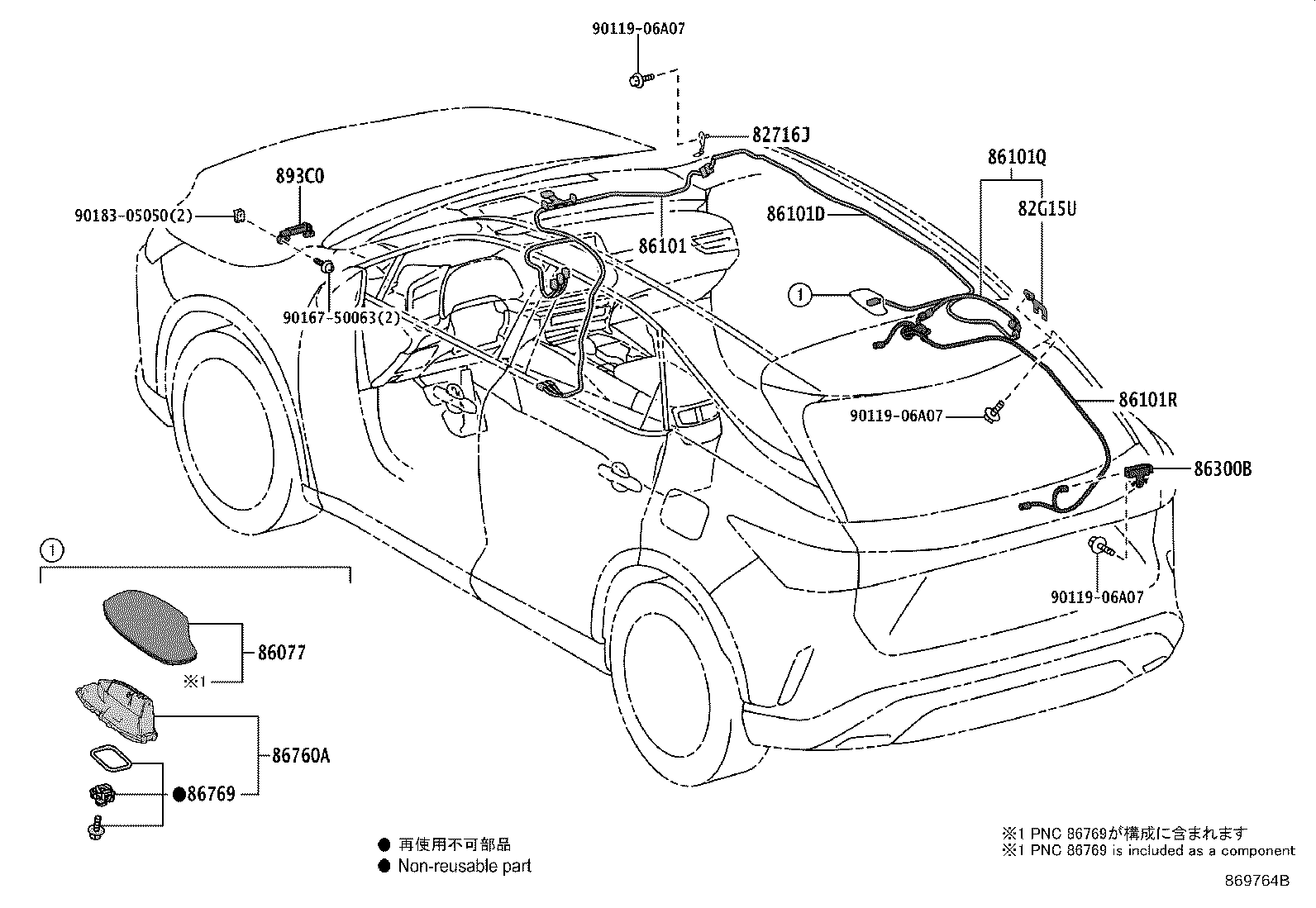 Toyota 86101-4D690 CORD SUB-ASSY, ANTENNA, NO.3