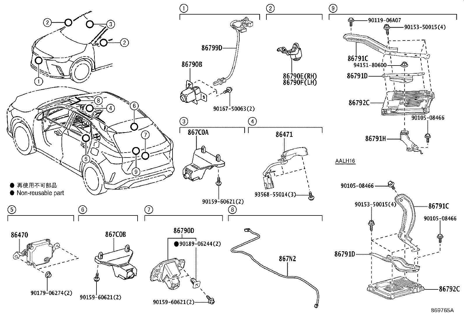 86792-48620 COMPUTER, PARKING ASSIST product image