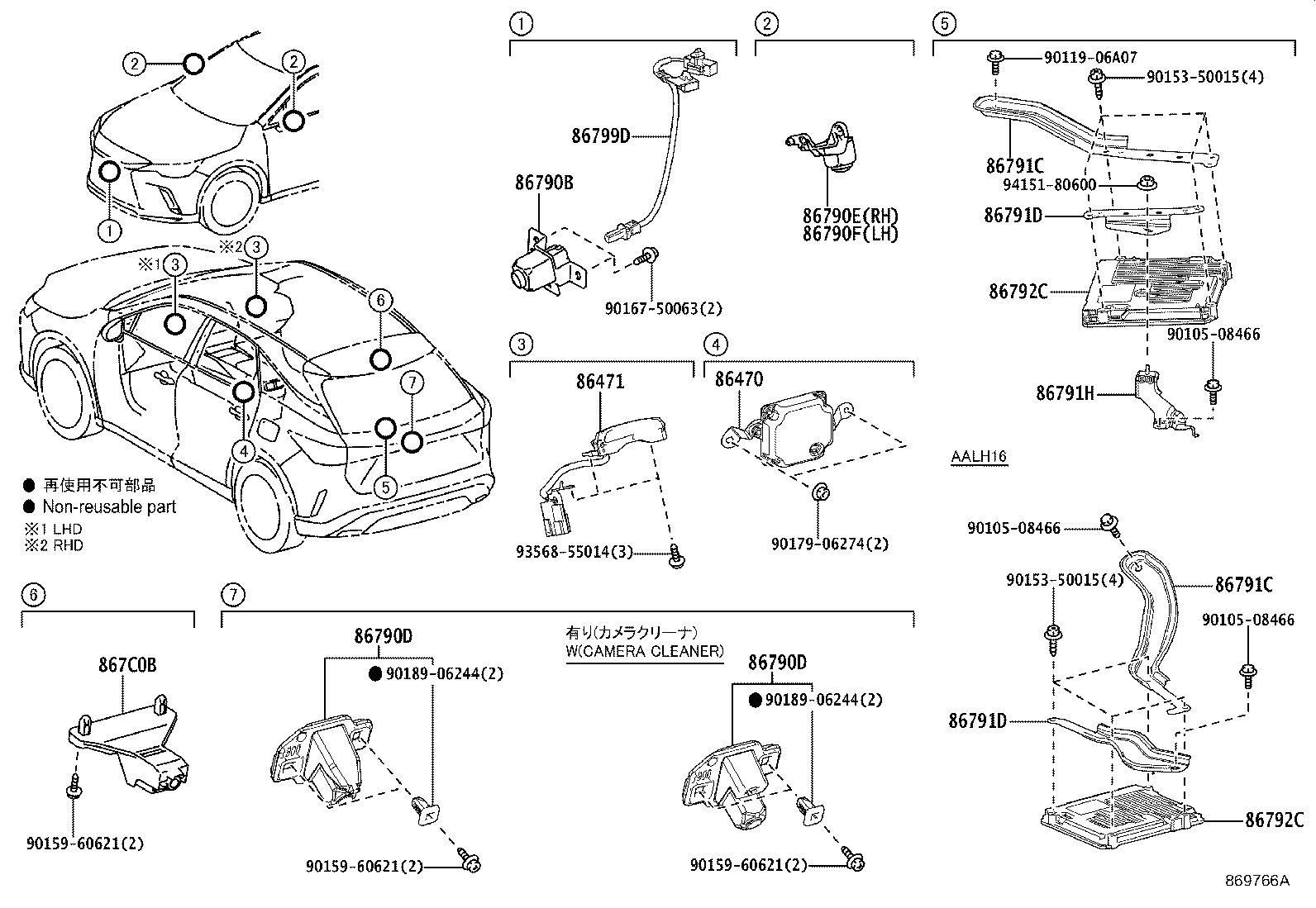 86790-48500 CAMERA ASSY, TELEVISION, FR product image