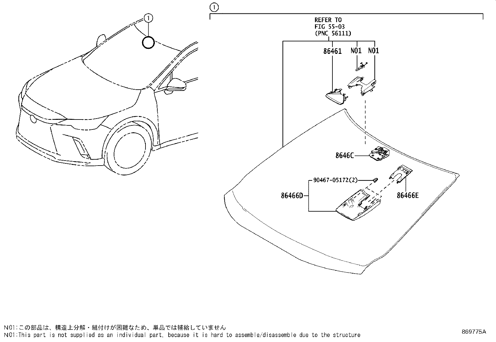 Toyota 86467-48010 COVER, FORWARD RECOGNITION, NO.2